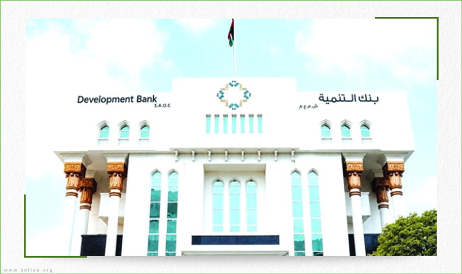 Oman Development Bank 50th Anniversary: Fifty Years of Impact